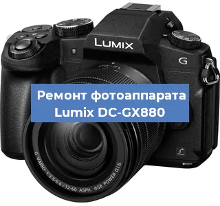 Замена зеркала на фотоаппарате Lumix DC-GX880 в Ижевске